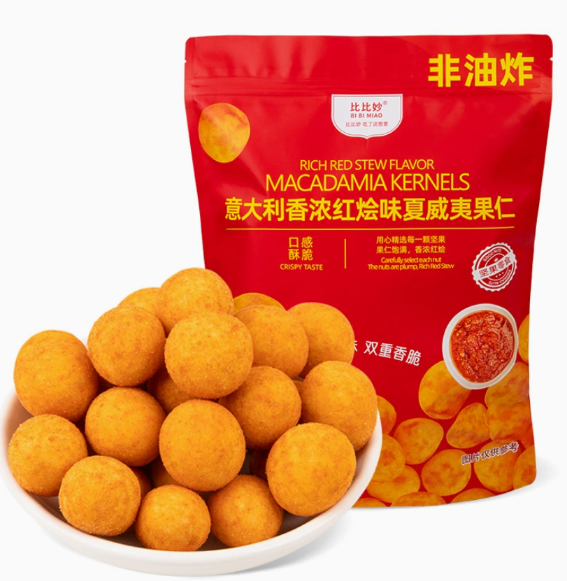 意大利香浓红烩味500g*1包