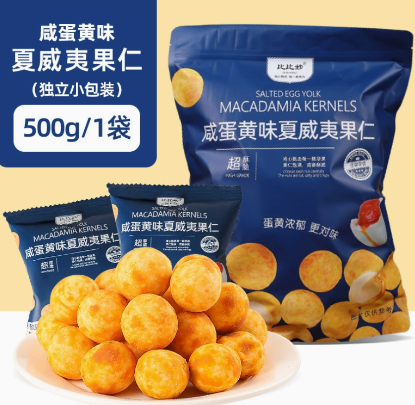咸蛋黄味500g*1包