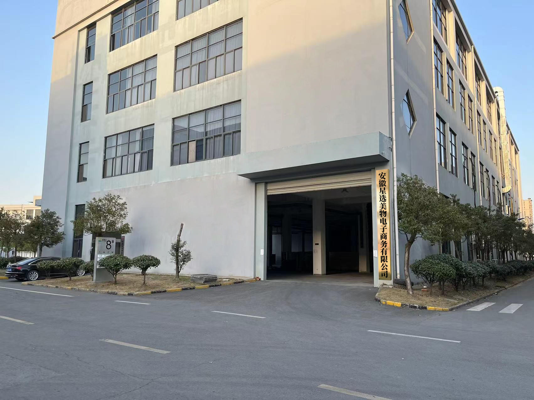 公司图片