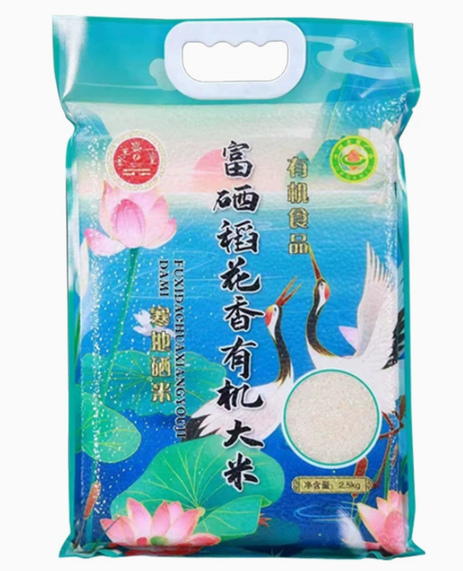富硒稻花香有机大米5斤