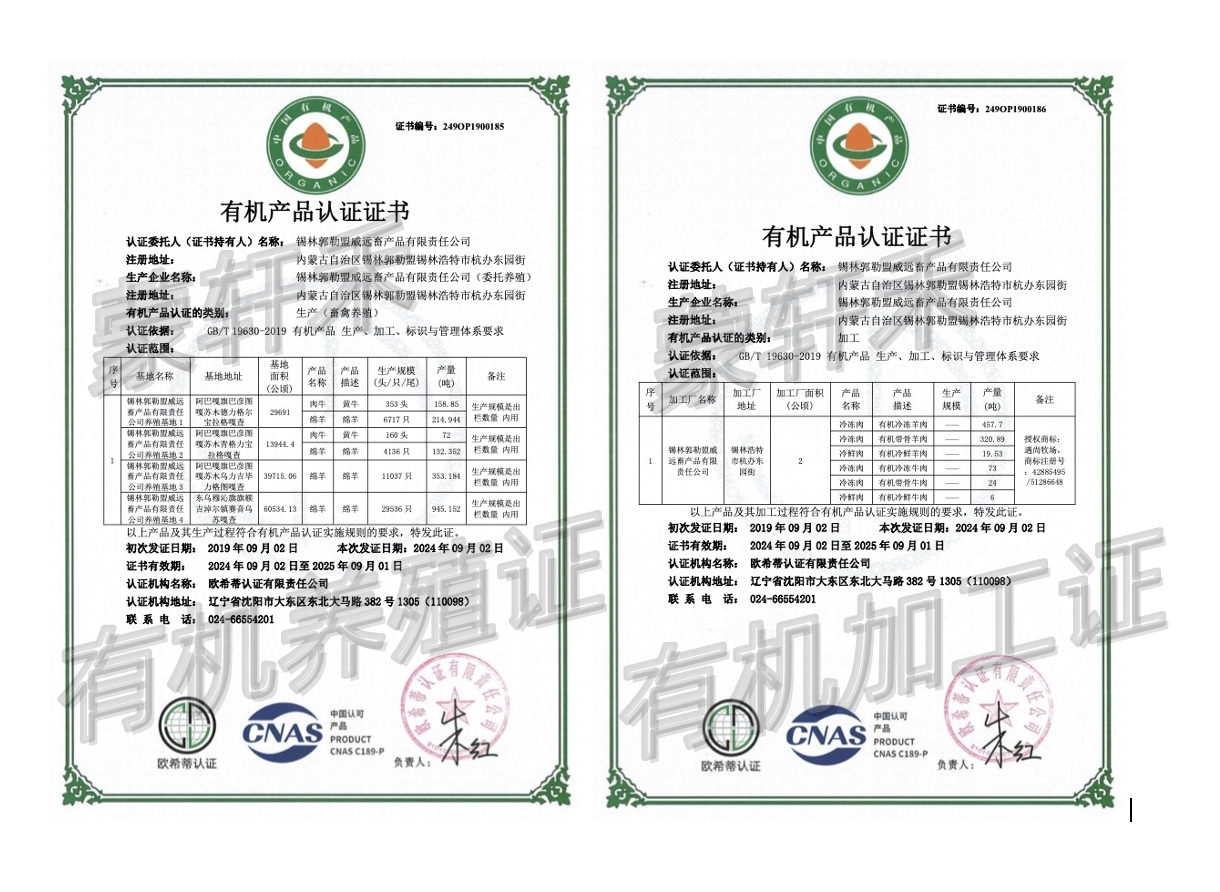 公司图片