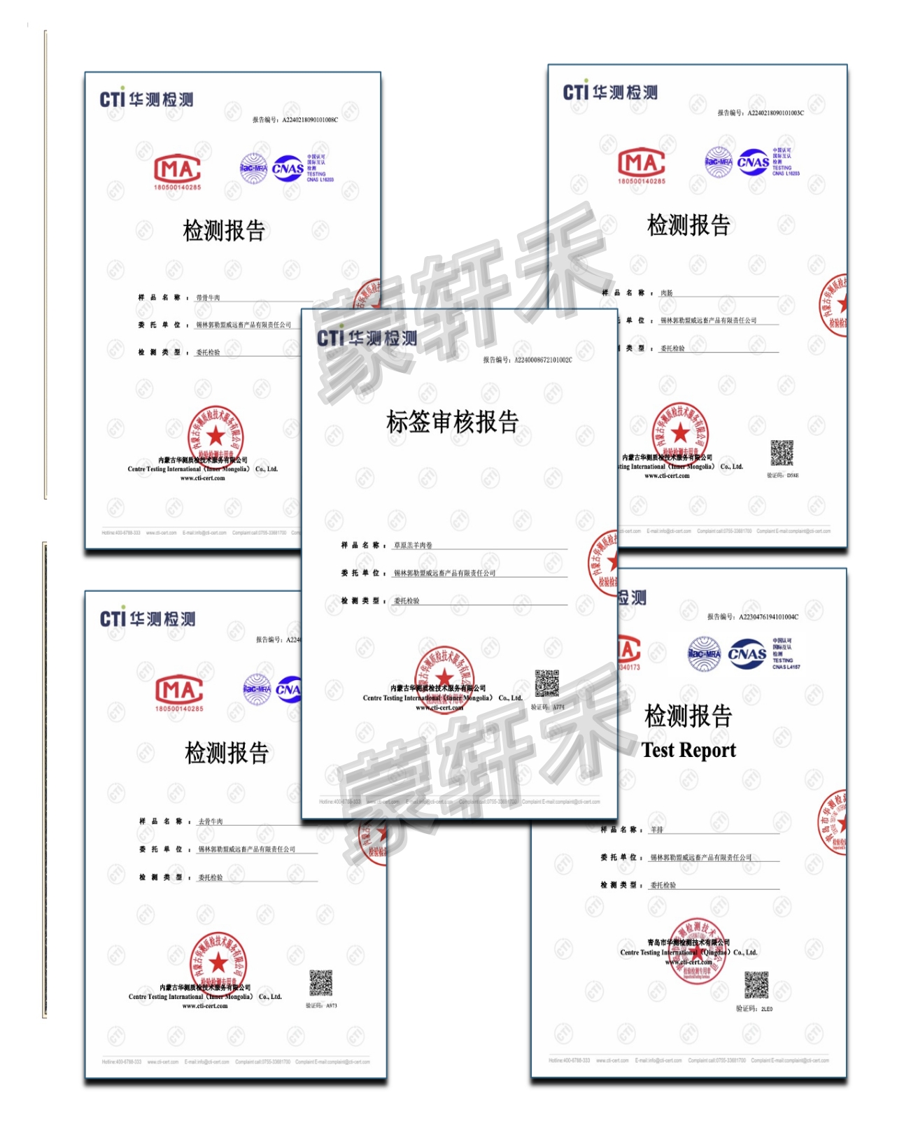 公司图片