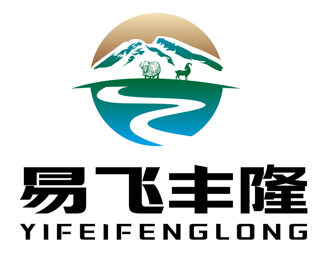 新疆易飞丰隆农业发展有限公司