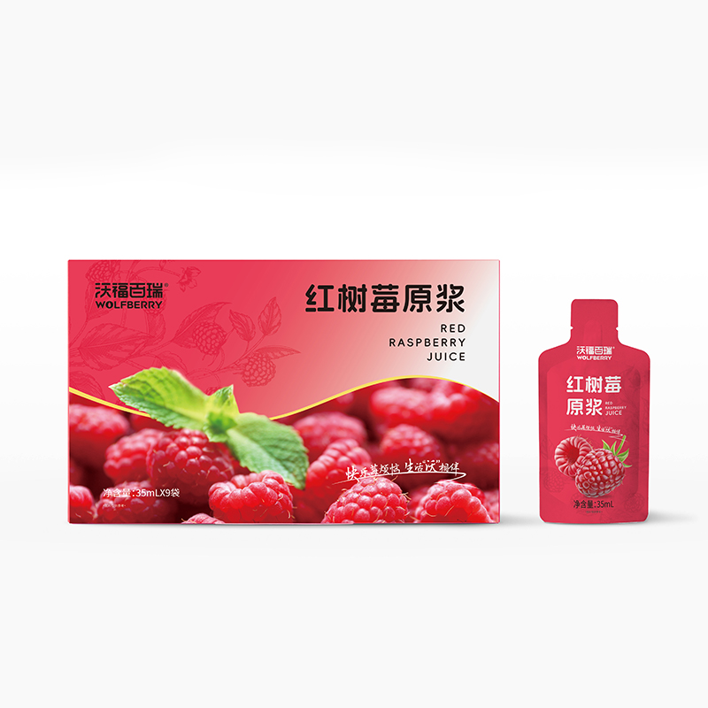 枸杞原料/清汁/深加工