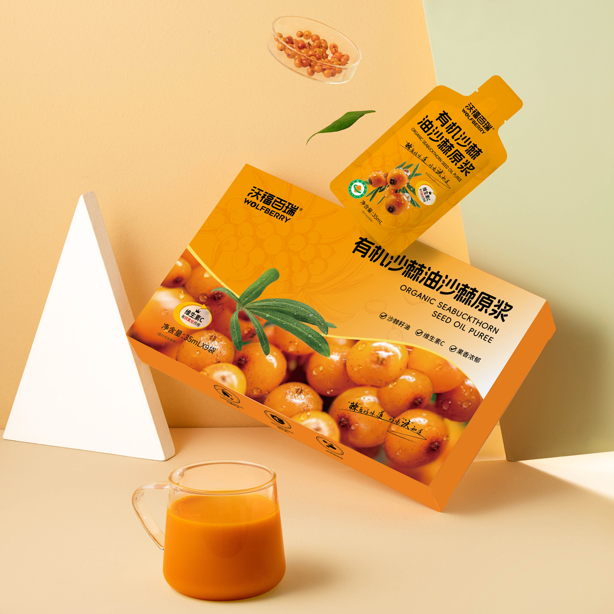 枸杞原料/清汁/深加工