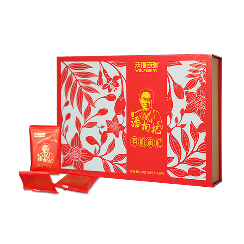 枸杞干果/原浆礼盒