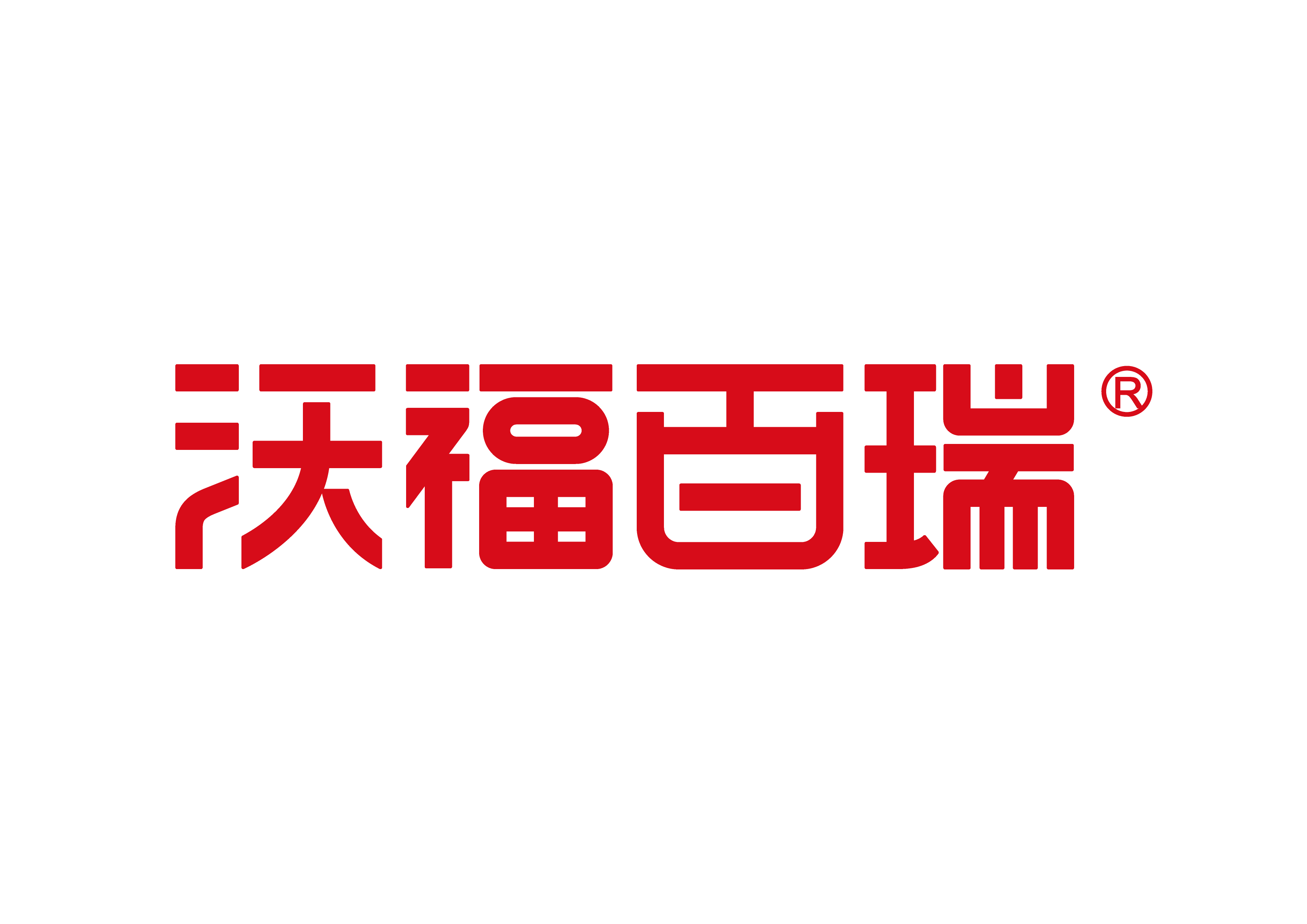 宁夏沃福百瑞枸杞产业股份有限公司