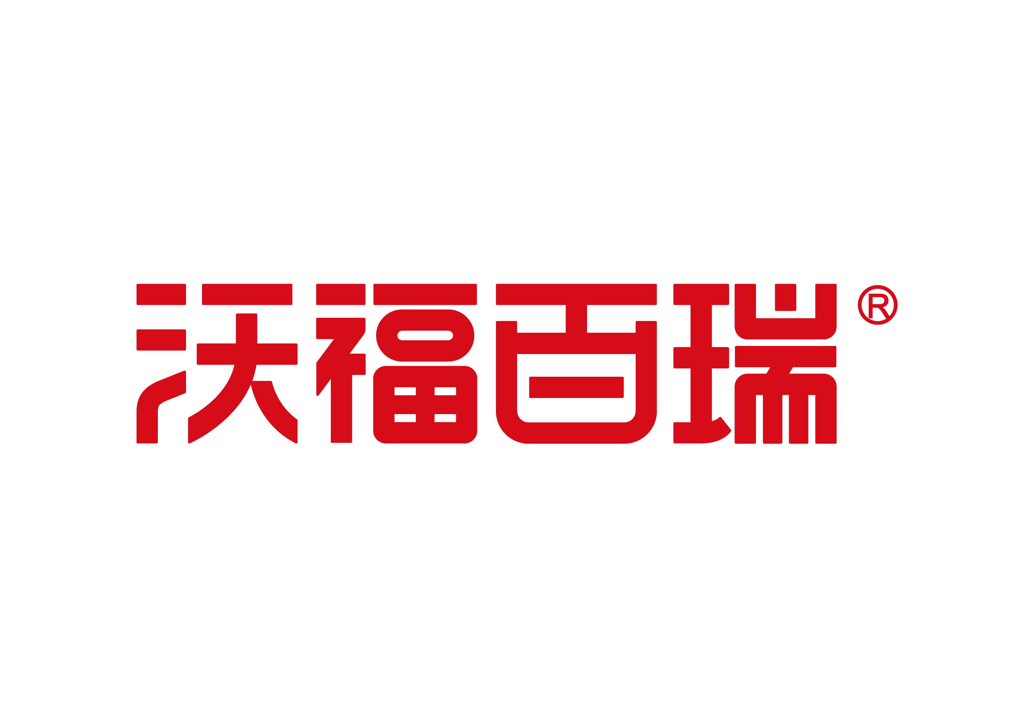宁夏沃福百瑞枸杞产业股份有限公司