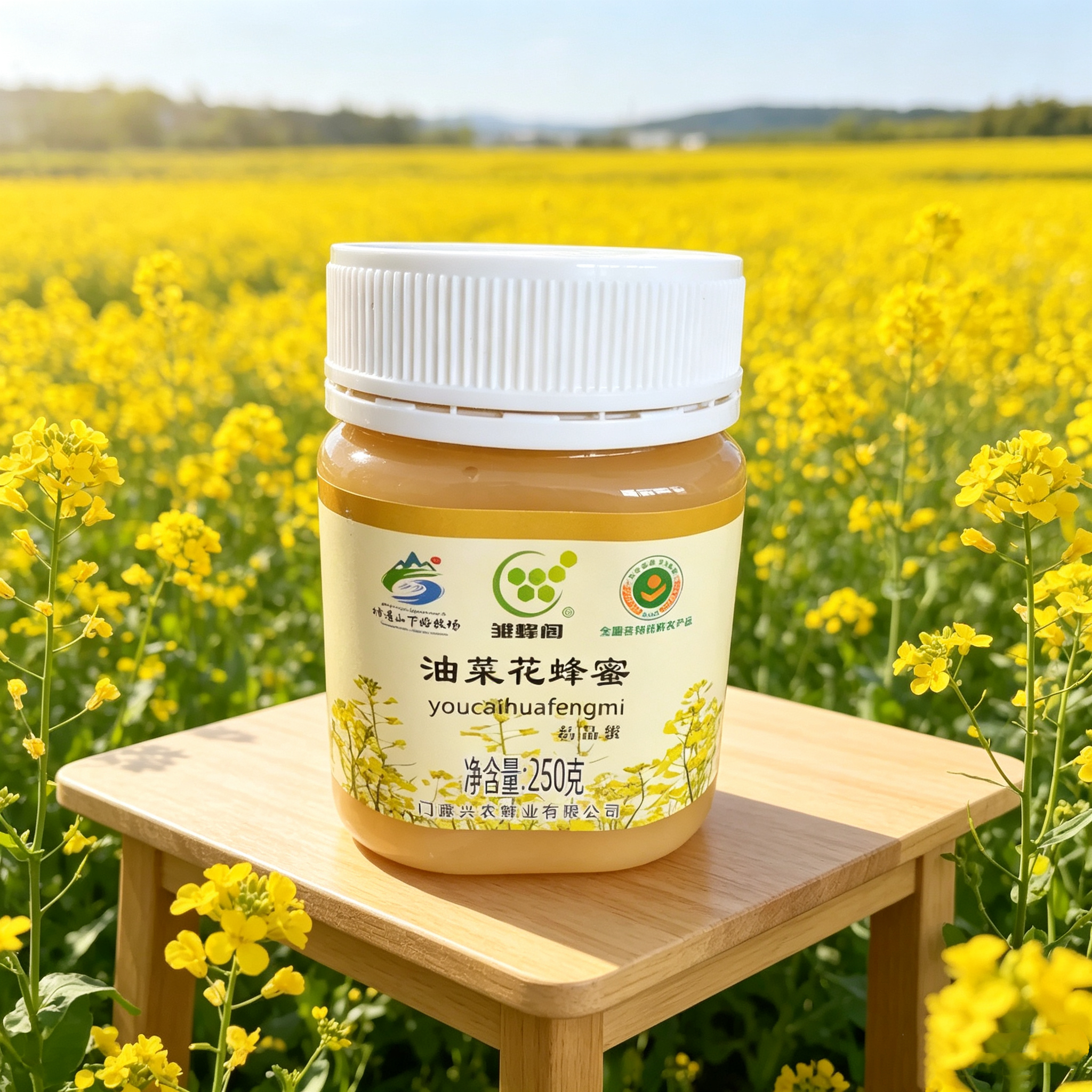 油菜结晶蜂蜜250克