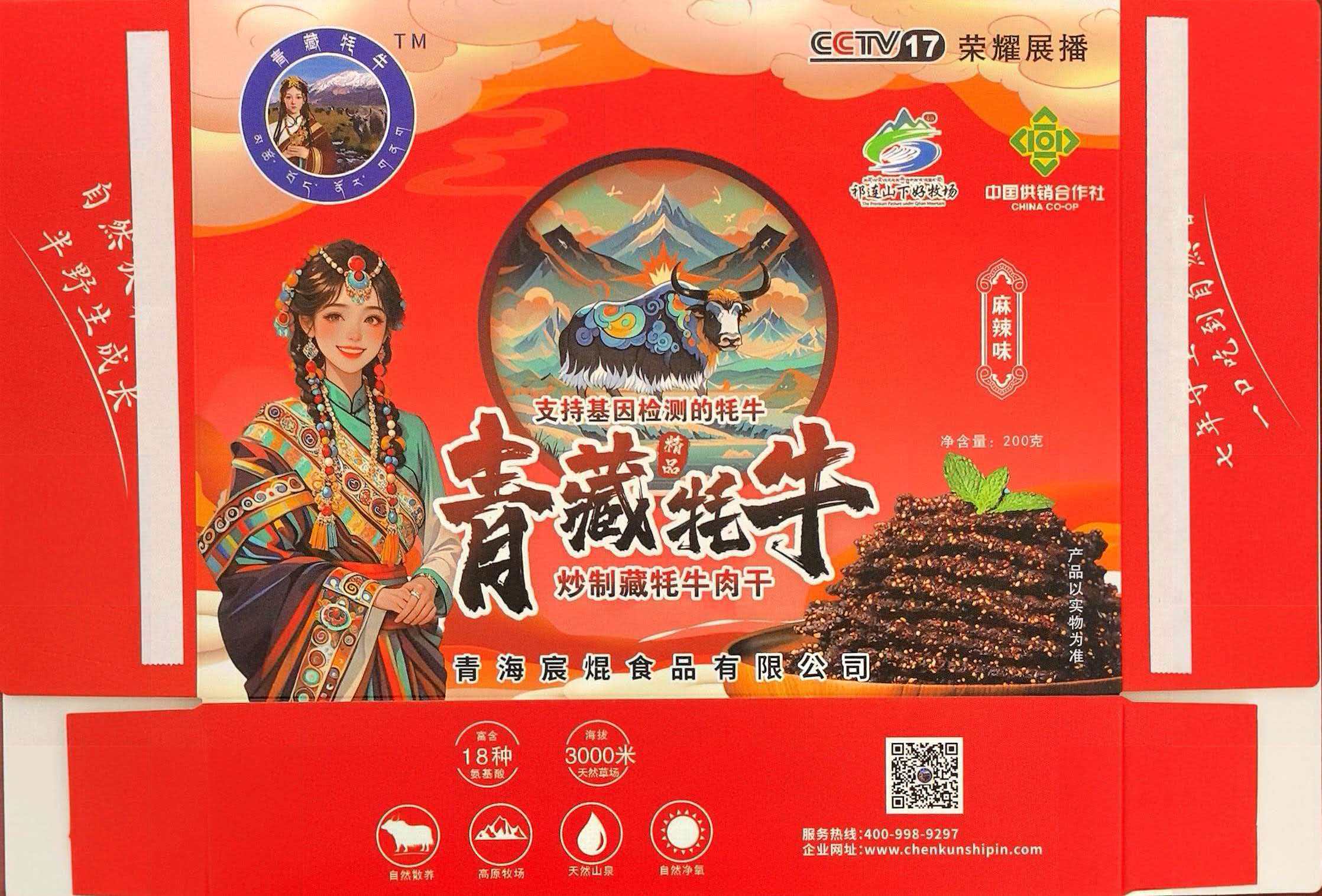 公司图片