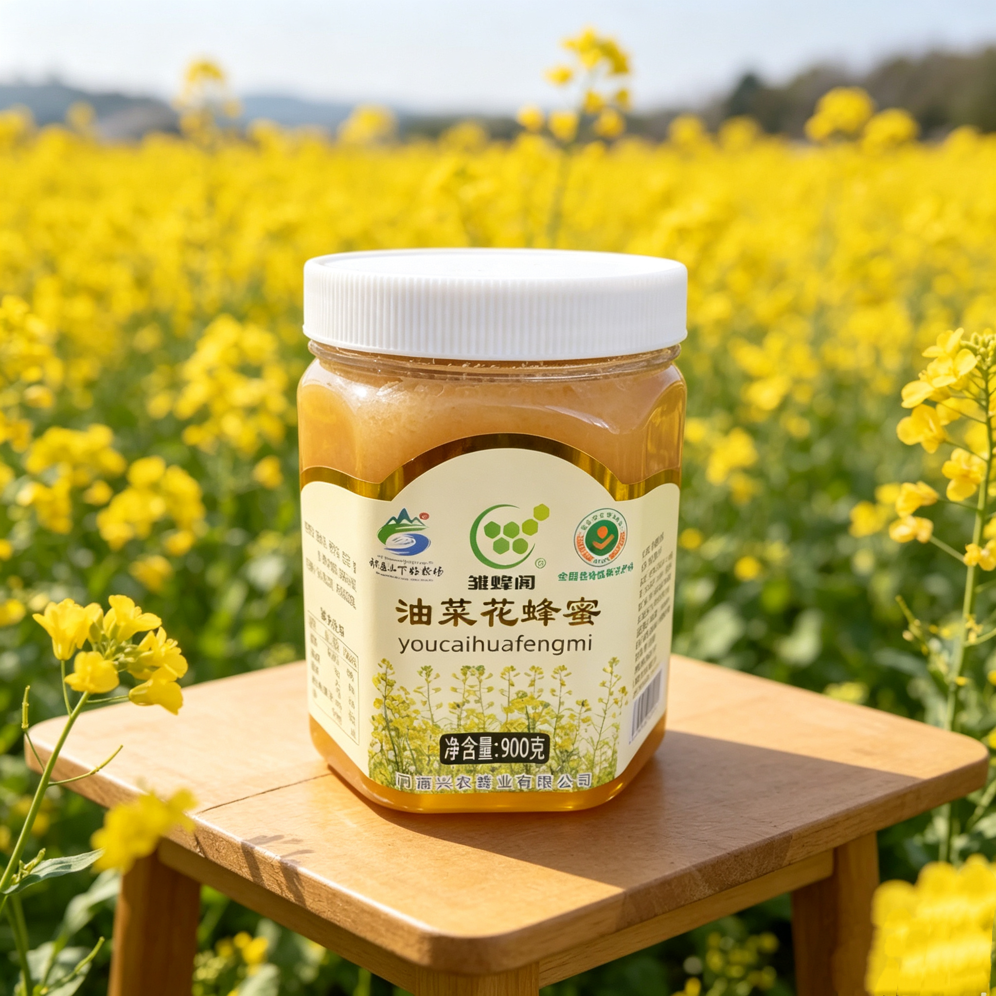 油菜花蜂蜜900克