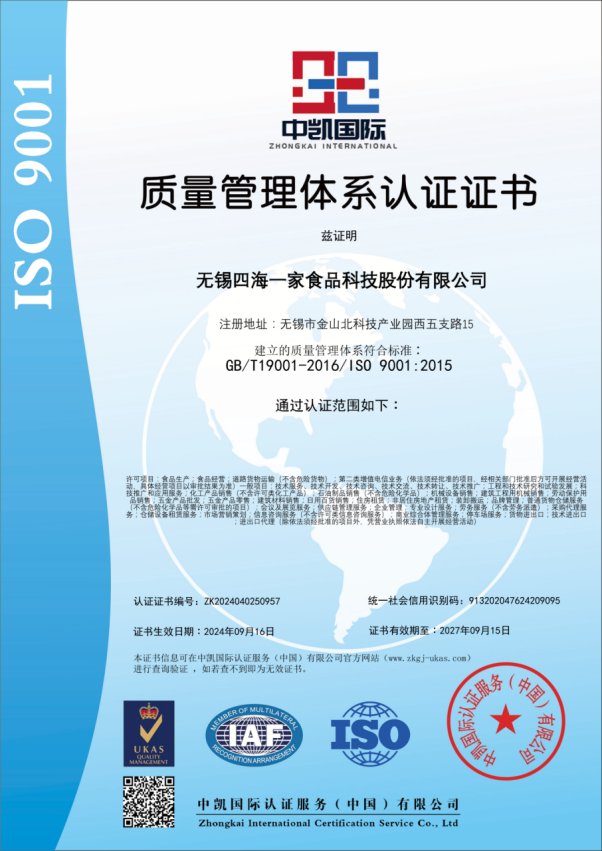公司图片