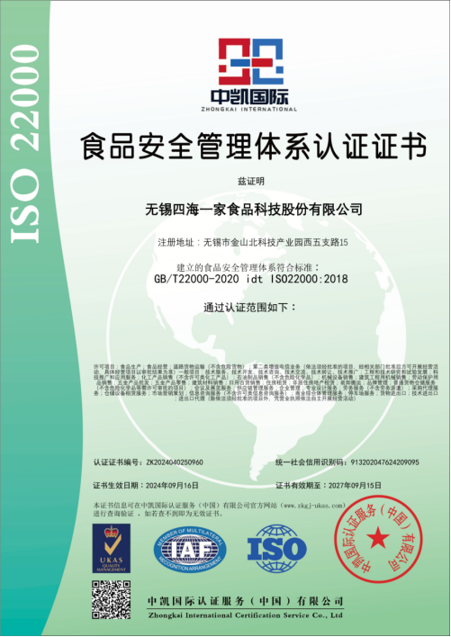 公司图片