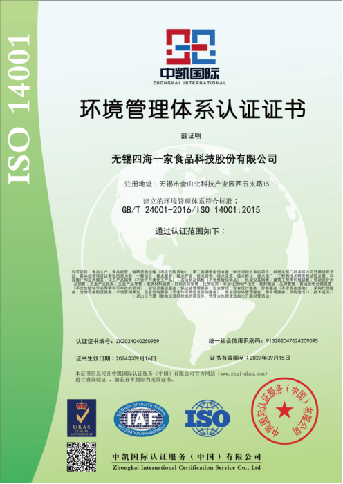 公司图片