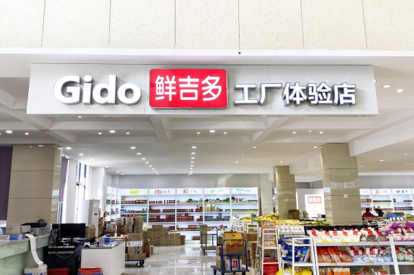 公司图片
