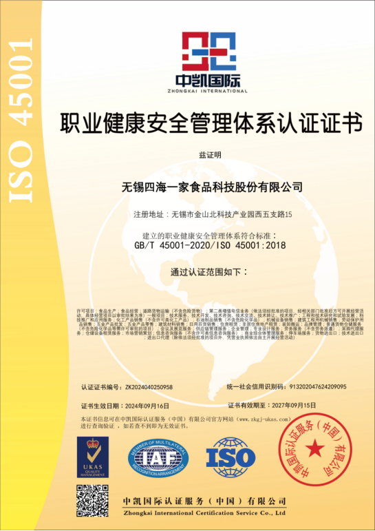公司图片