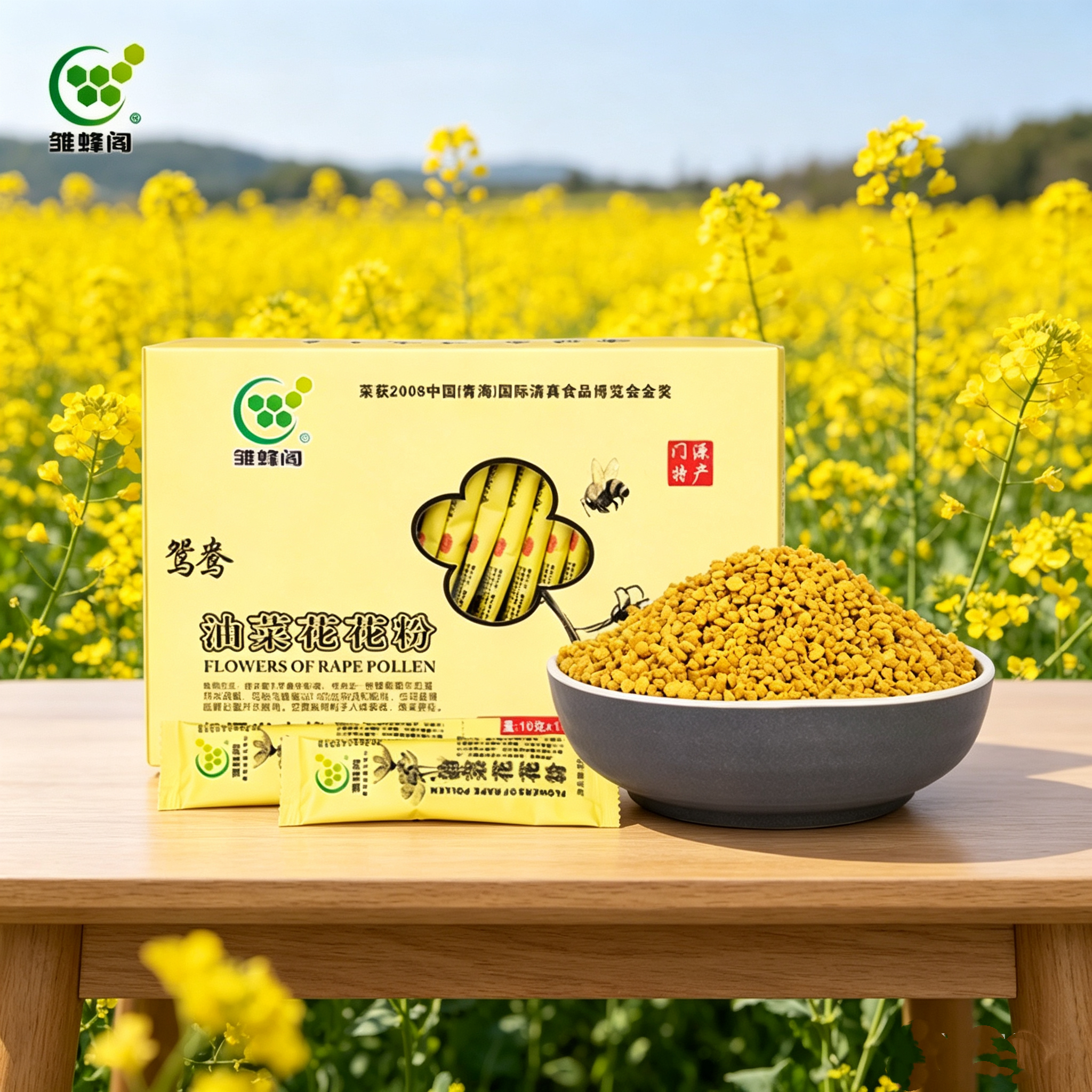 雏蜂阁袋装花粉