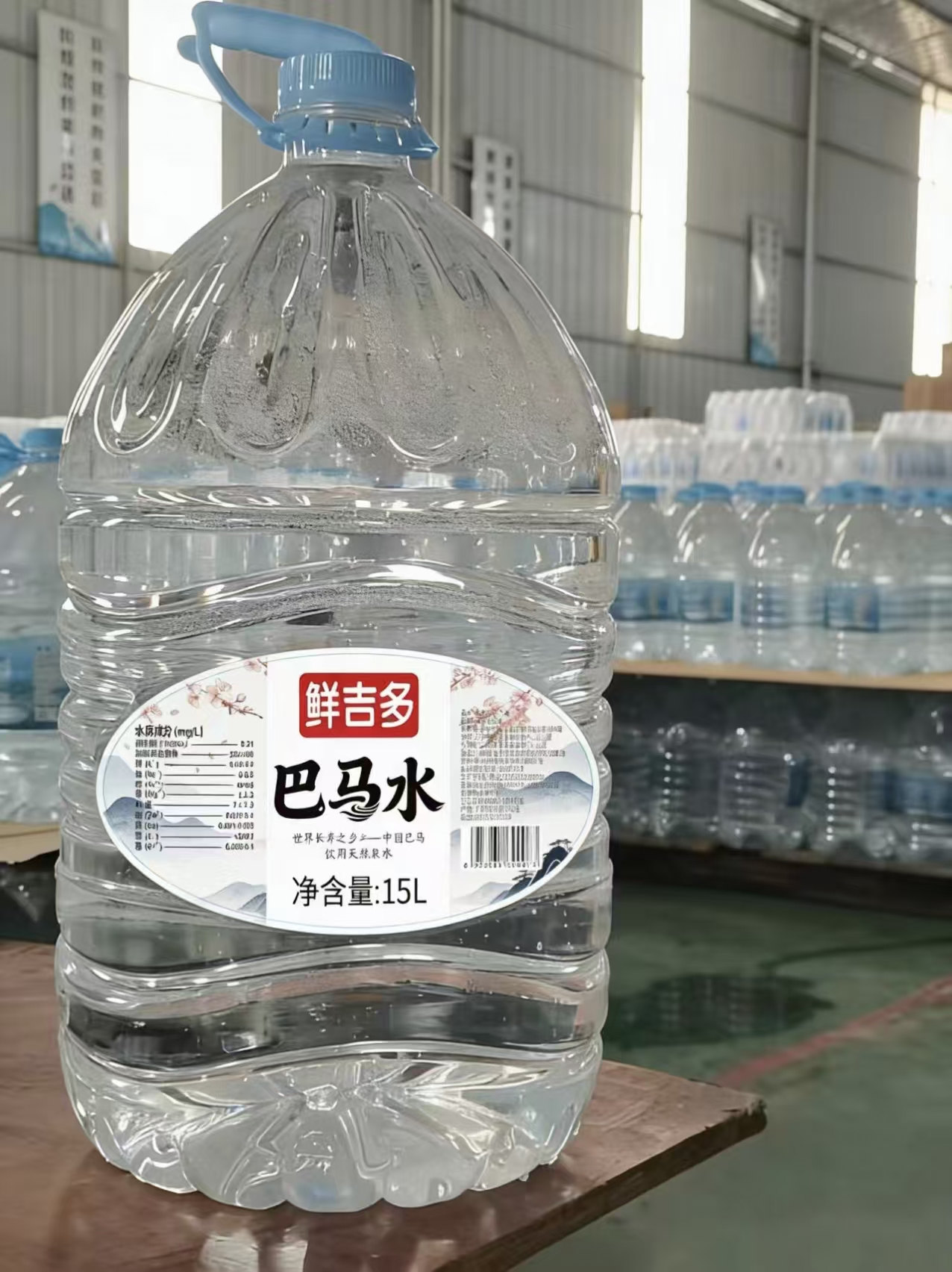 鲜吉多巴马水15L