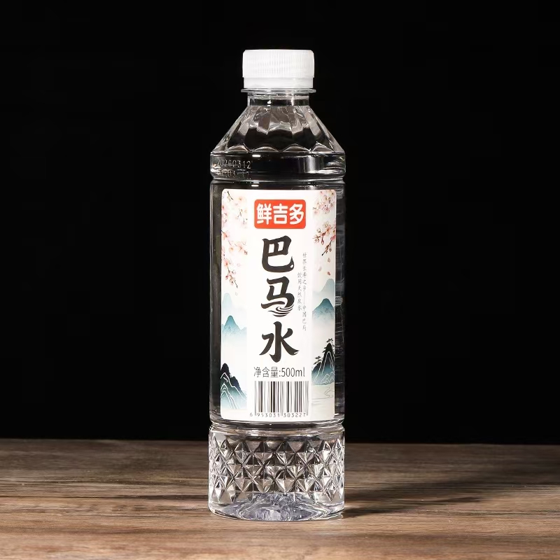 鲜吉多鲜吉多巴马水（500ml *12瓶）巴马水500ml  