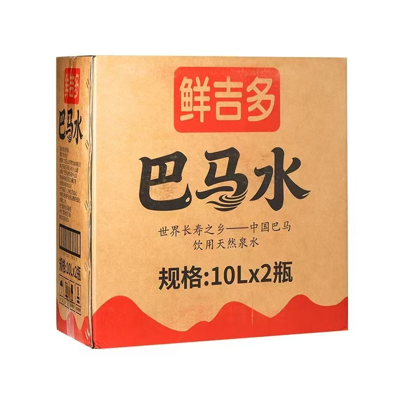 鲜吉多巴马水（10L *2桶）