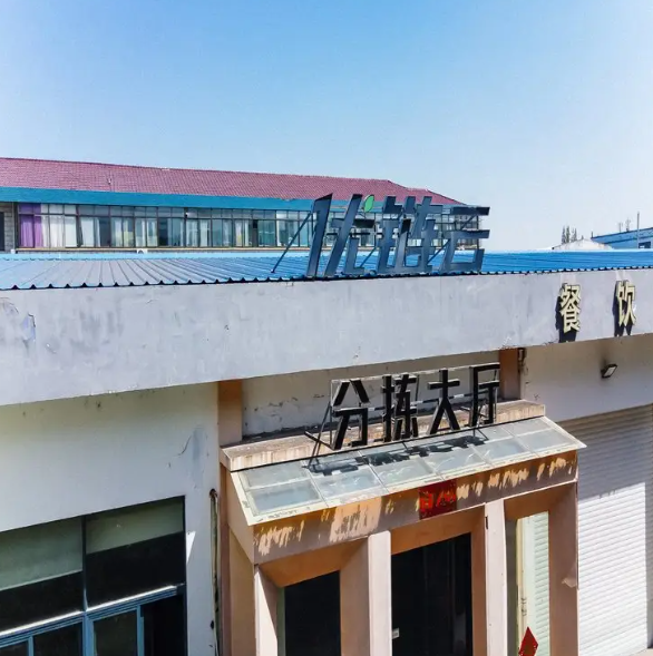 公司图片