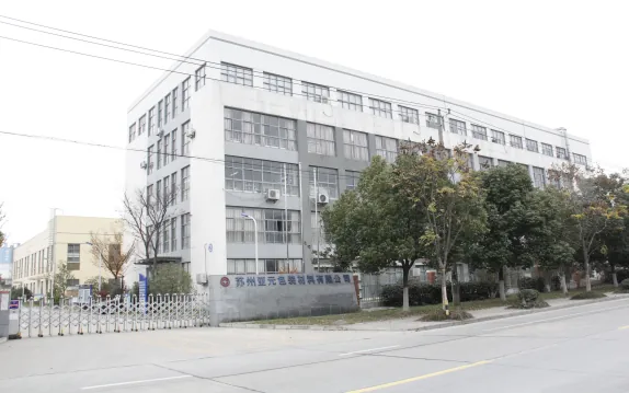 公司图片