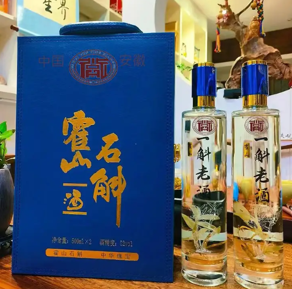 石斛黄精酒52度42度浓香型浸泡养生酒配制酒