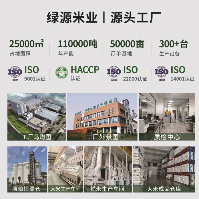 长粒糙米3斤一袋