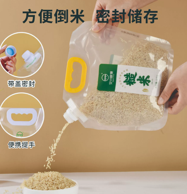 长粒糙米3斤一袋
