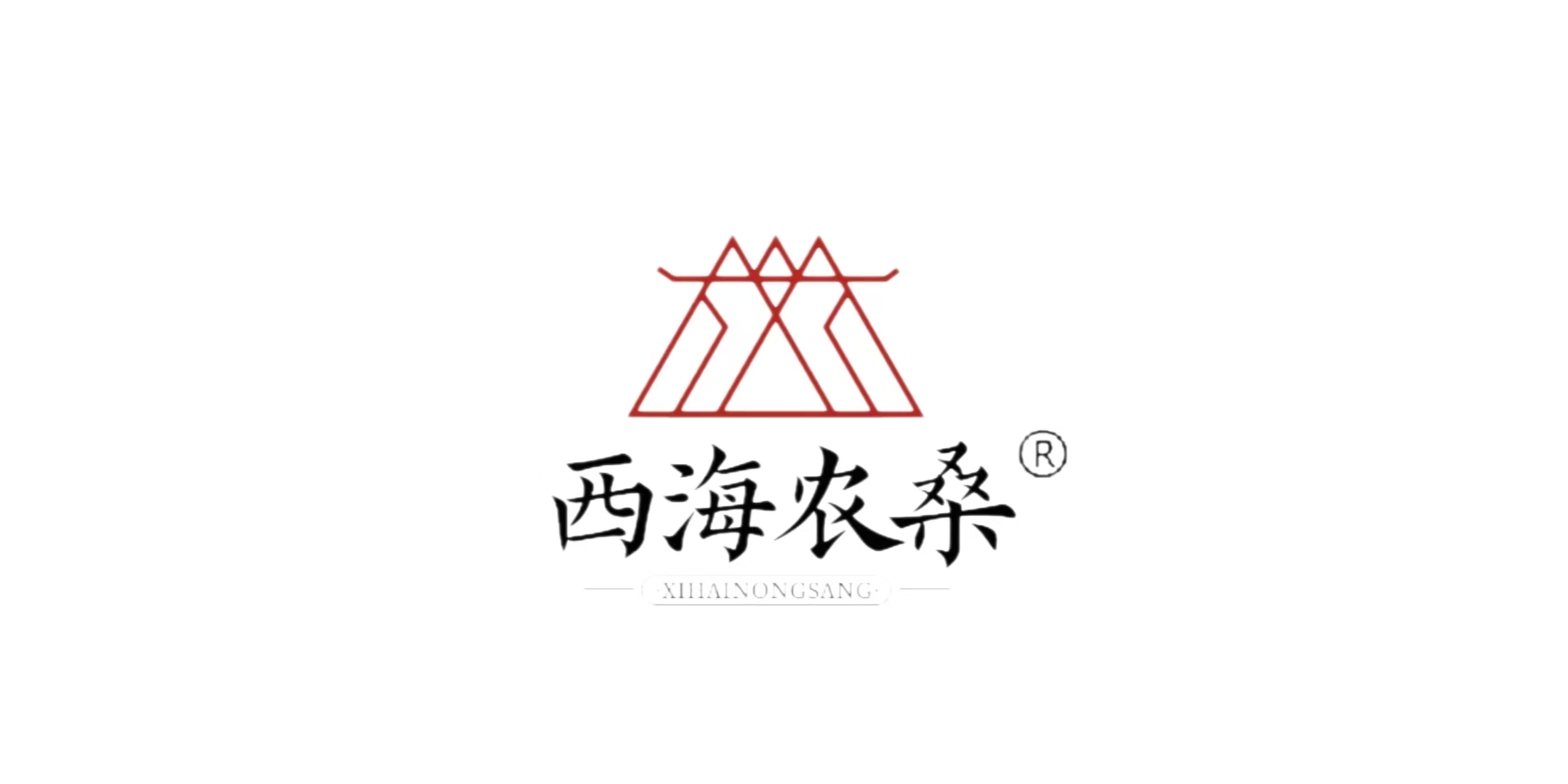 海晏山海情农牧业开发有限公司
