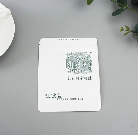 茶叶包装骨袋定制 小样试用装铝箔自封袋白色 复合包装袋可印刷