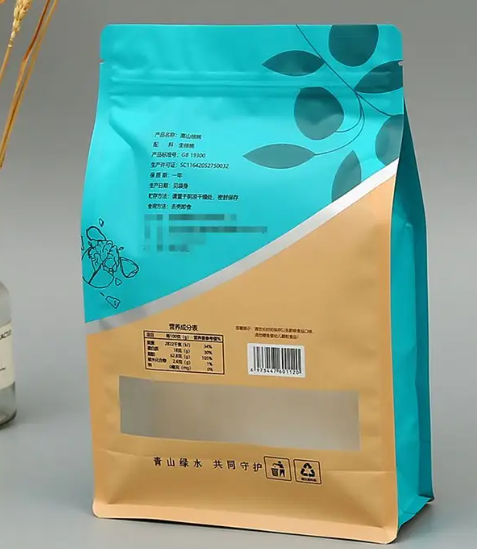厂家铝箔袋_坚果零食食品包装袋 八边封自立自封袋定制可印logo