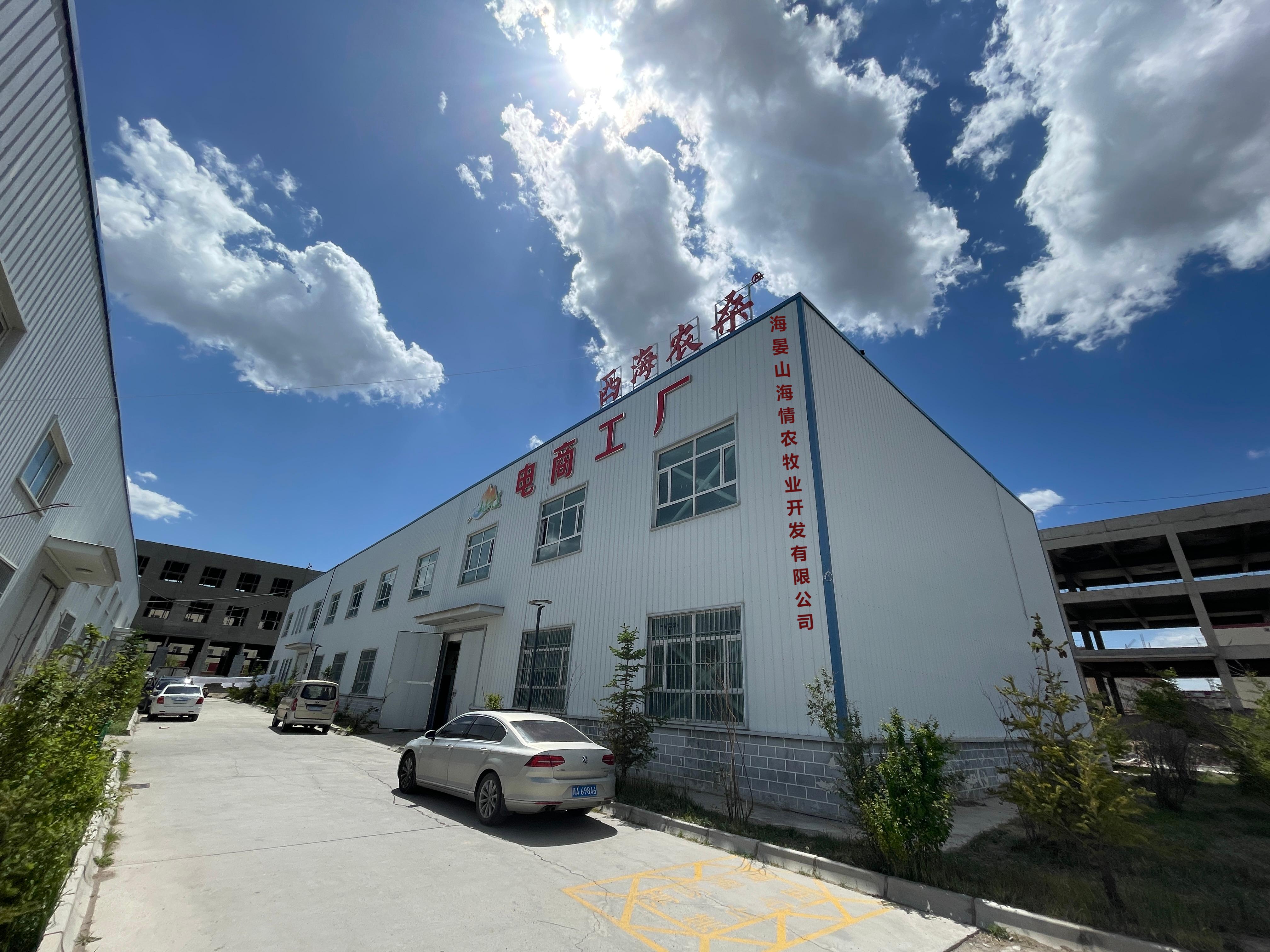 公司图片