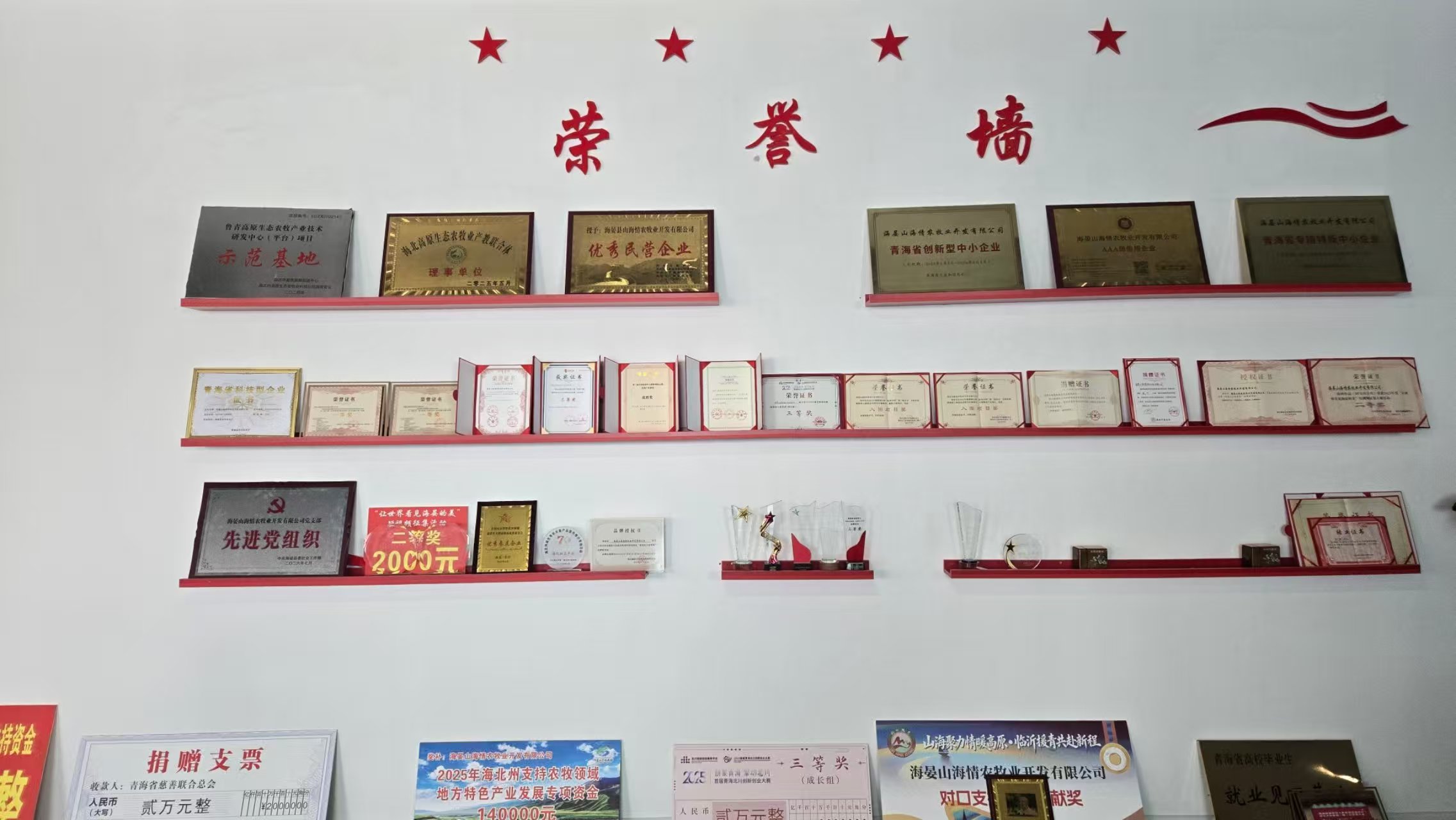 公司图片
