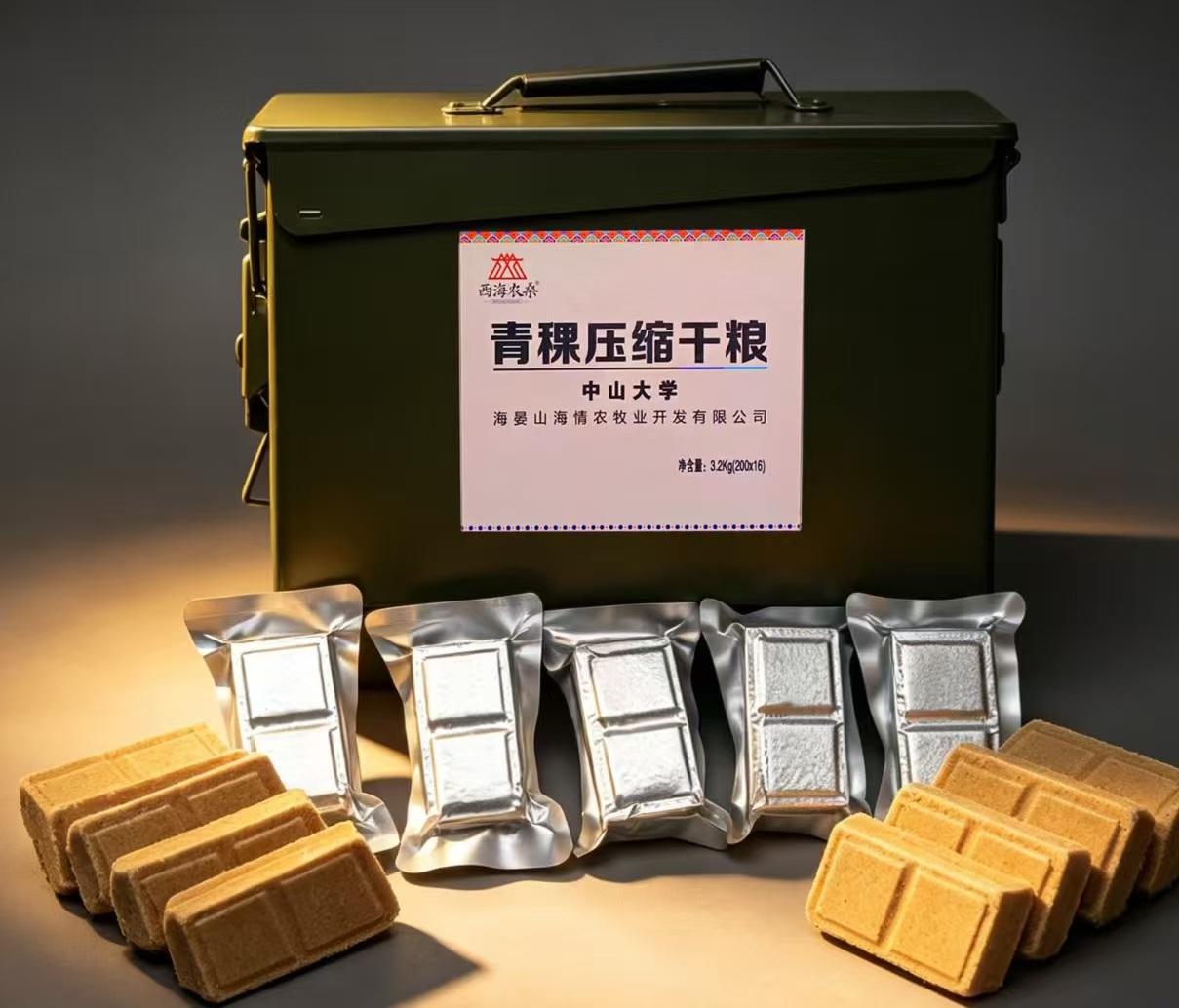 青稞压缩干粮