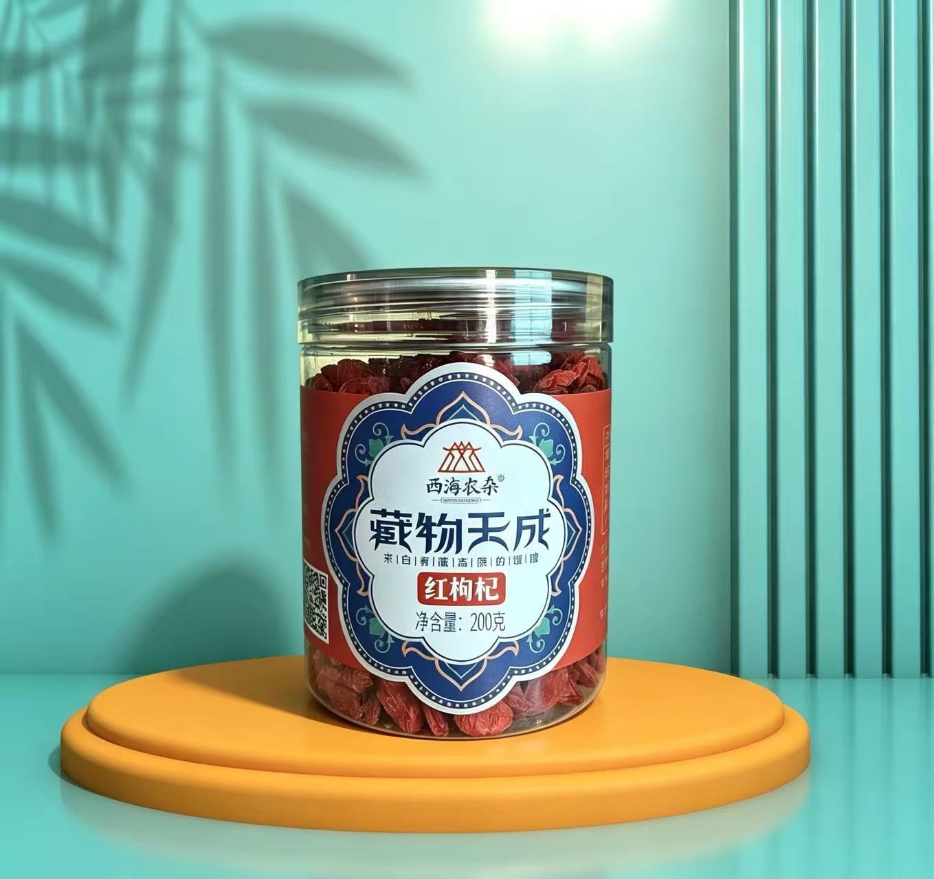 红枸杞 单品