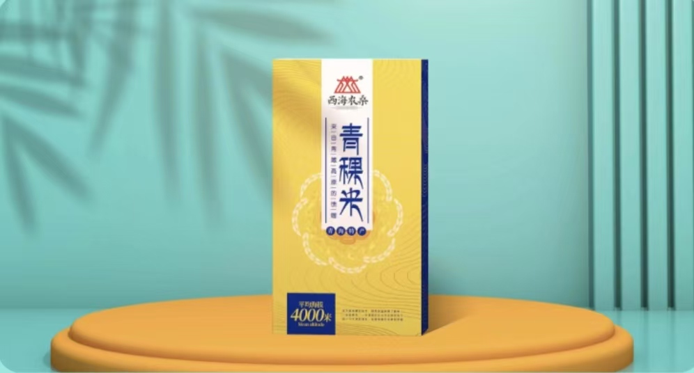 青稞米 单品