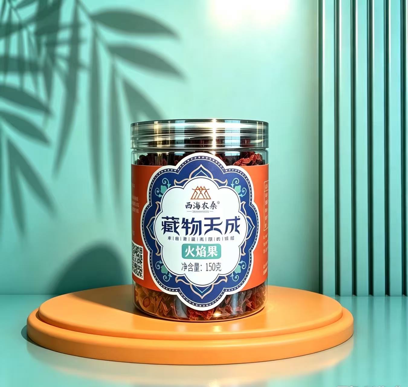火焰果 单品