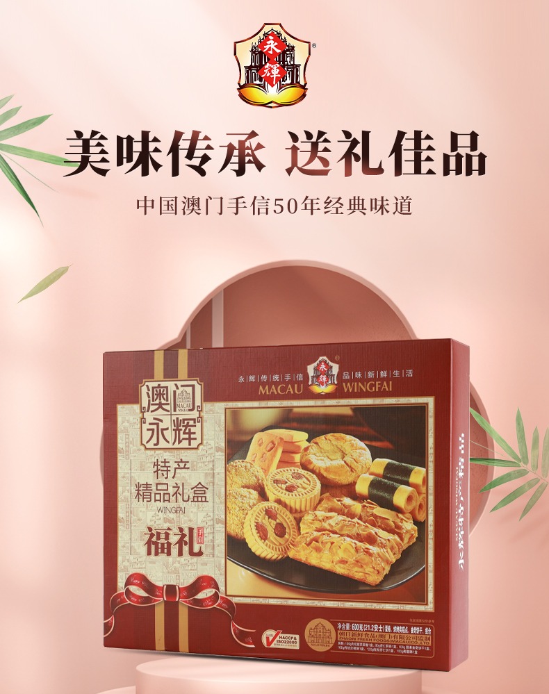 更多商品欢迎咨询