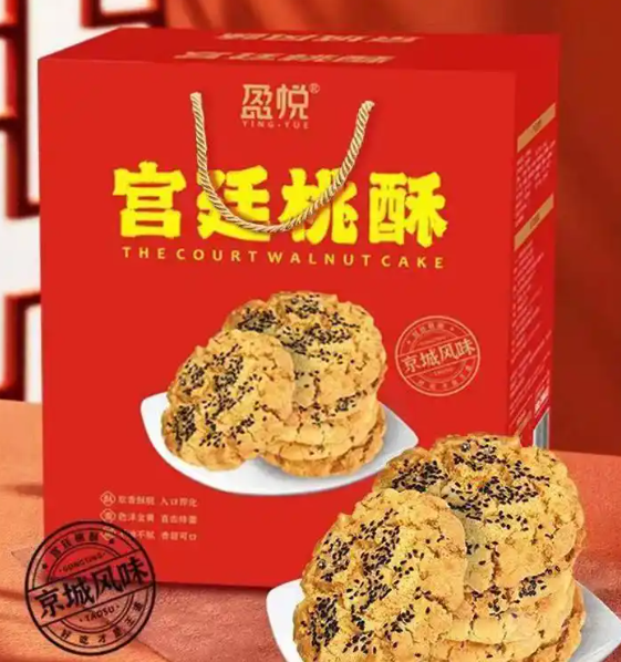 蛋黄酥、蛋卷、沙琪玛、酥点综合礼盒
