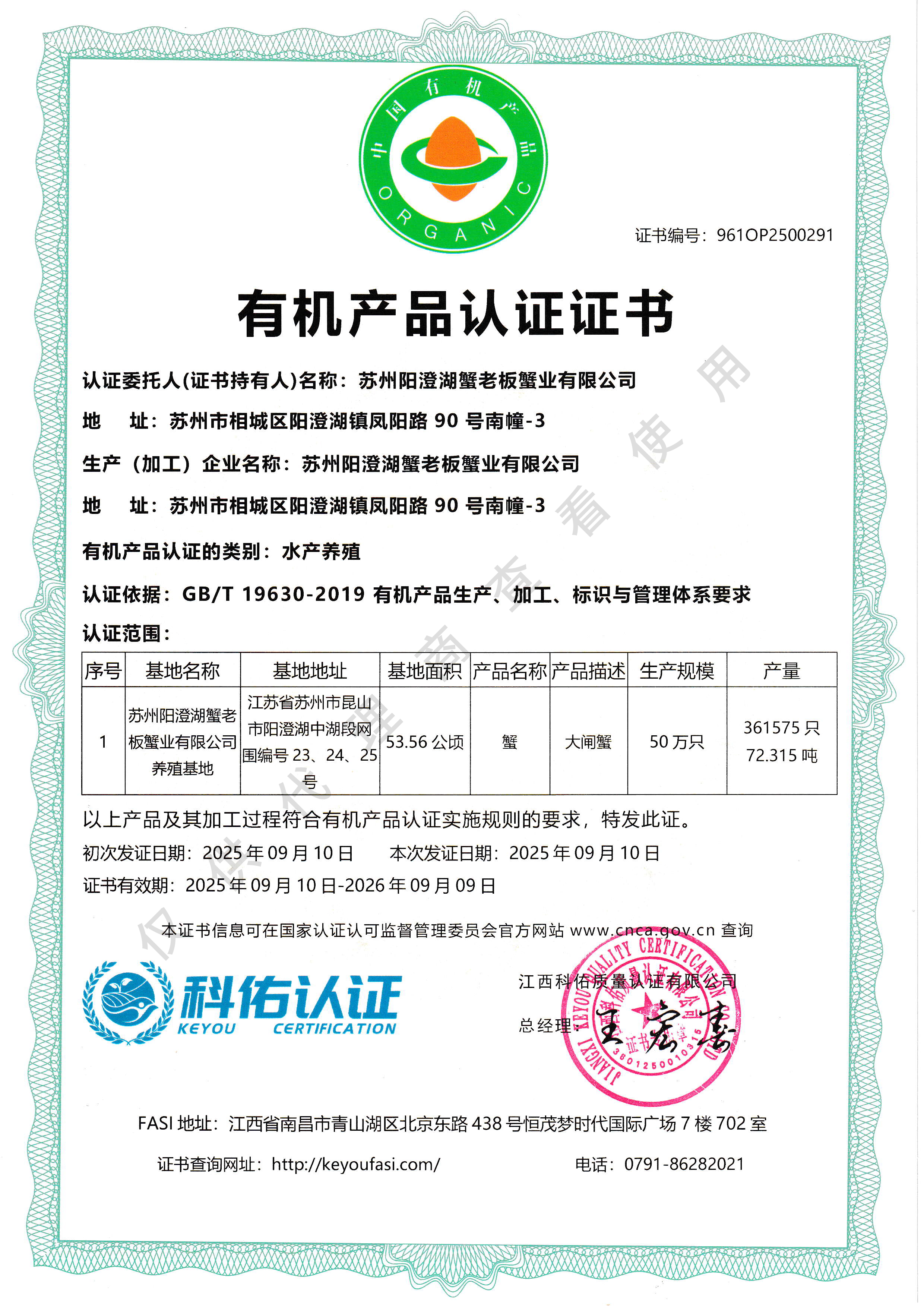 公司图片
