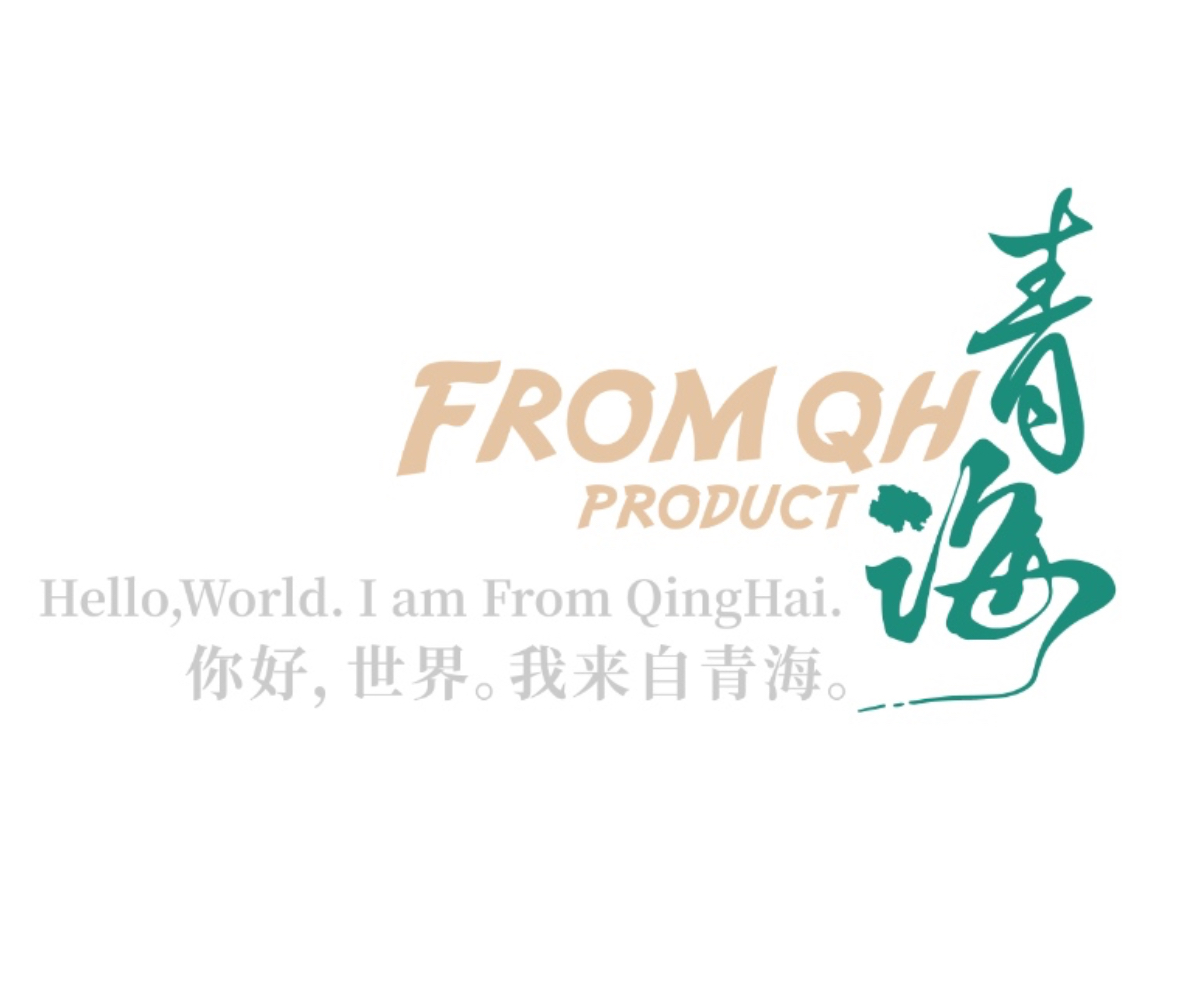 青海东土西域农牧科技有限公司