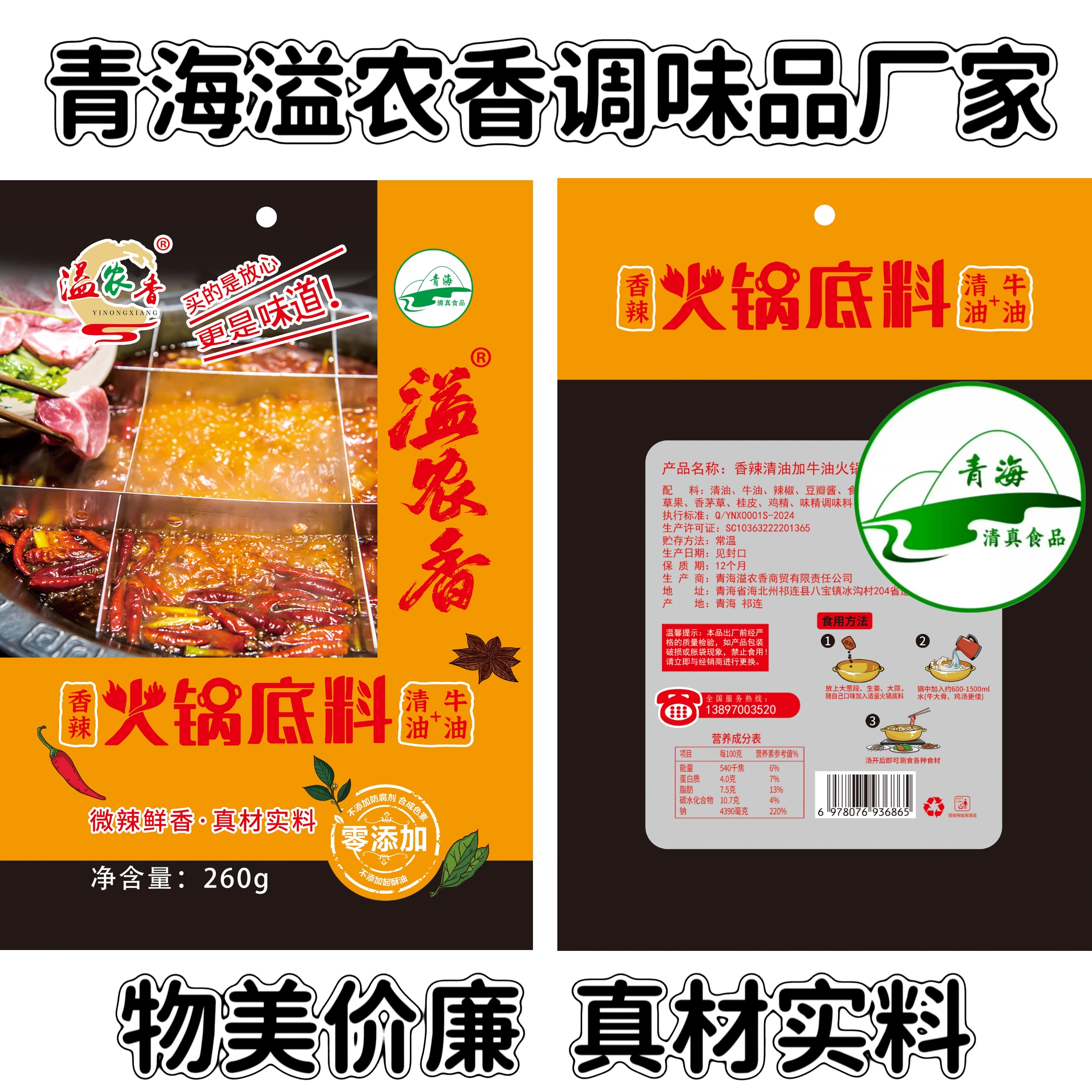公司图片