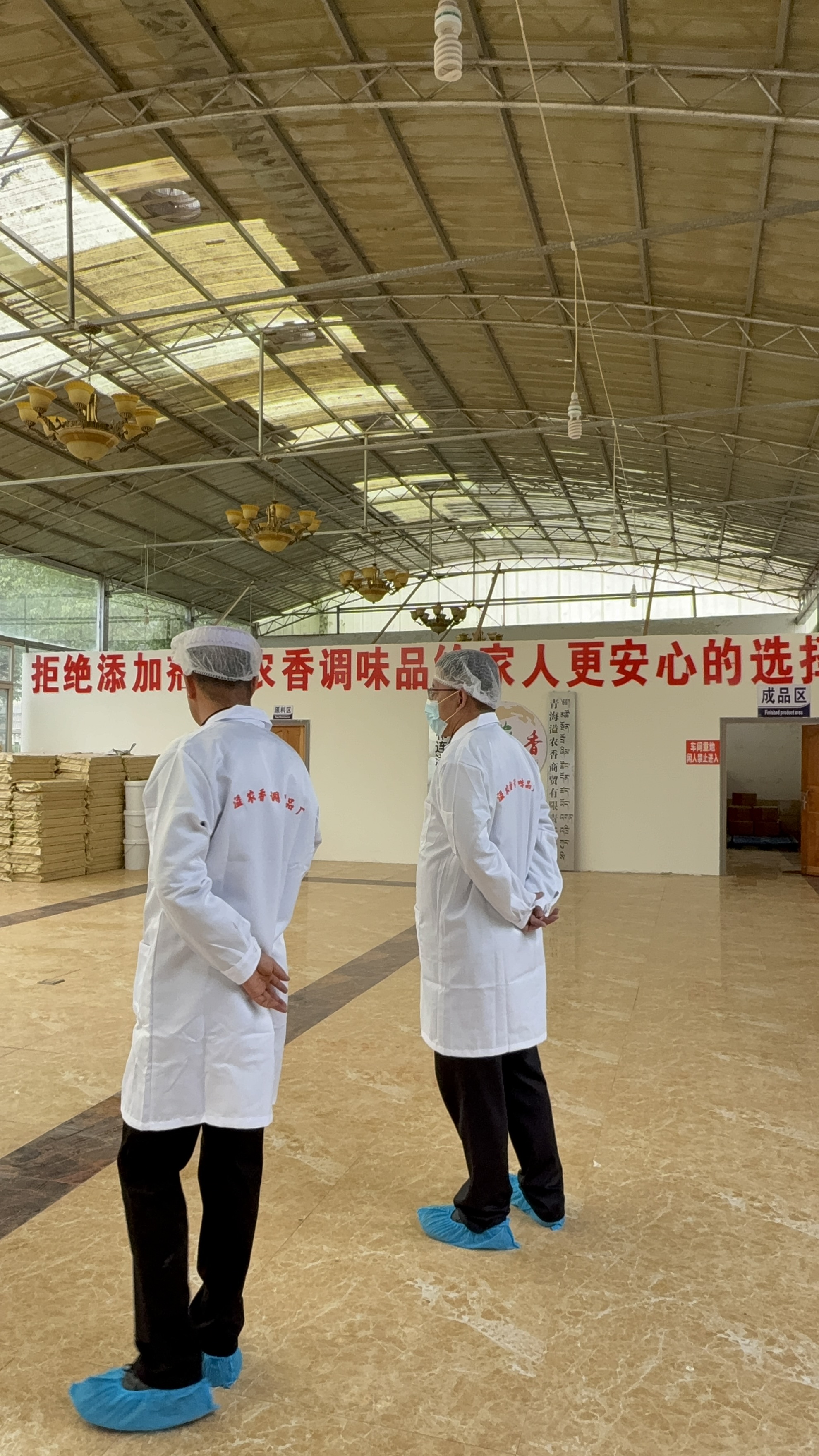 公司图片