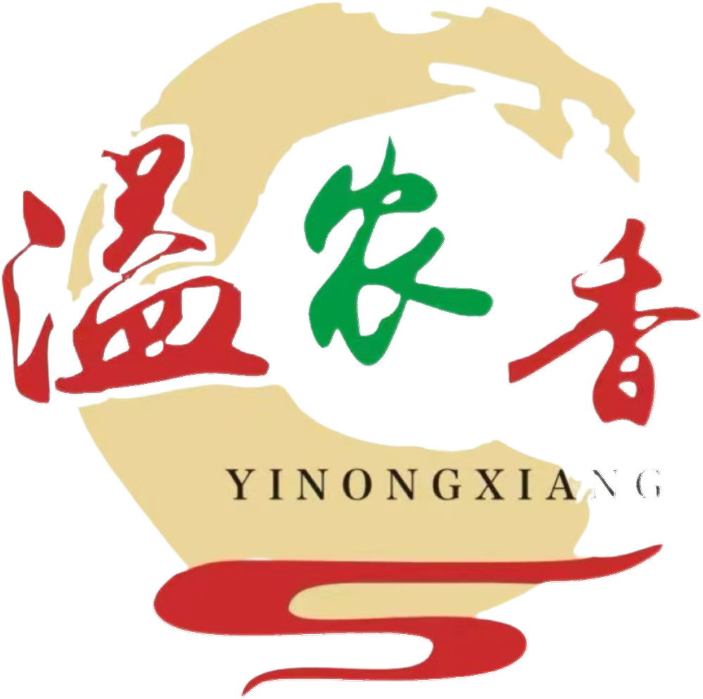 青海溢农香商贸有限责任公司