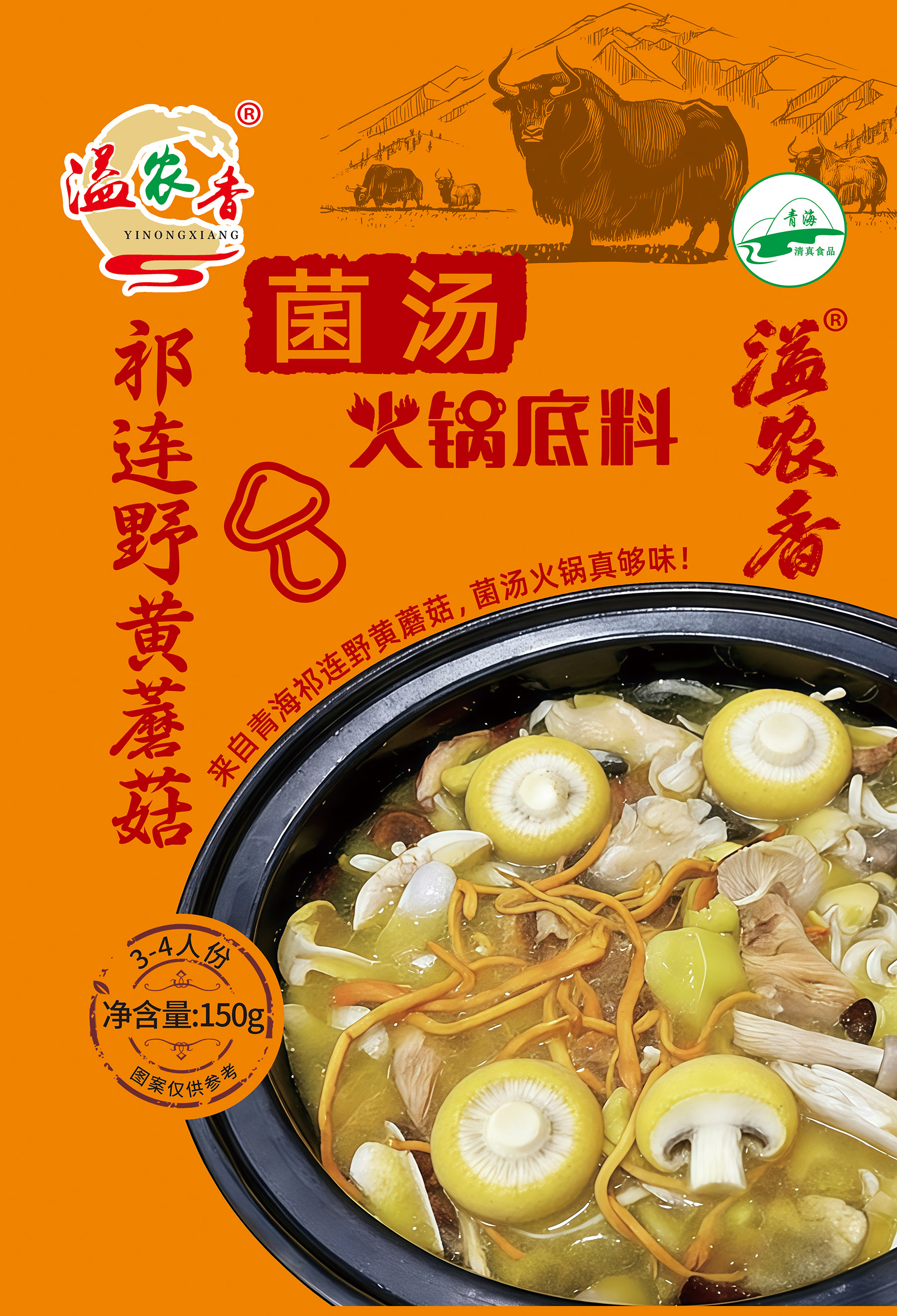 公司图片