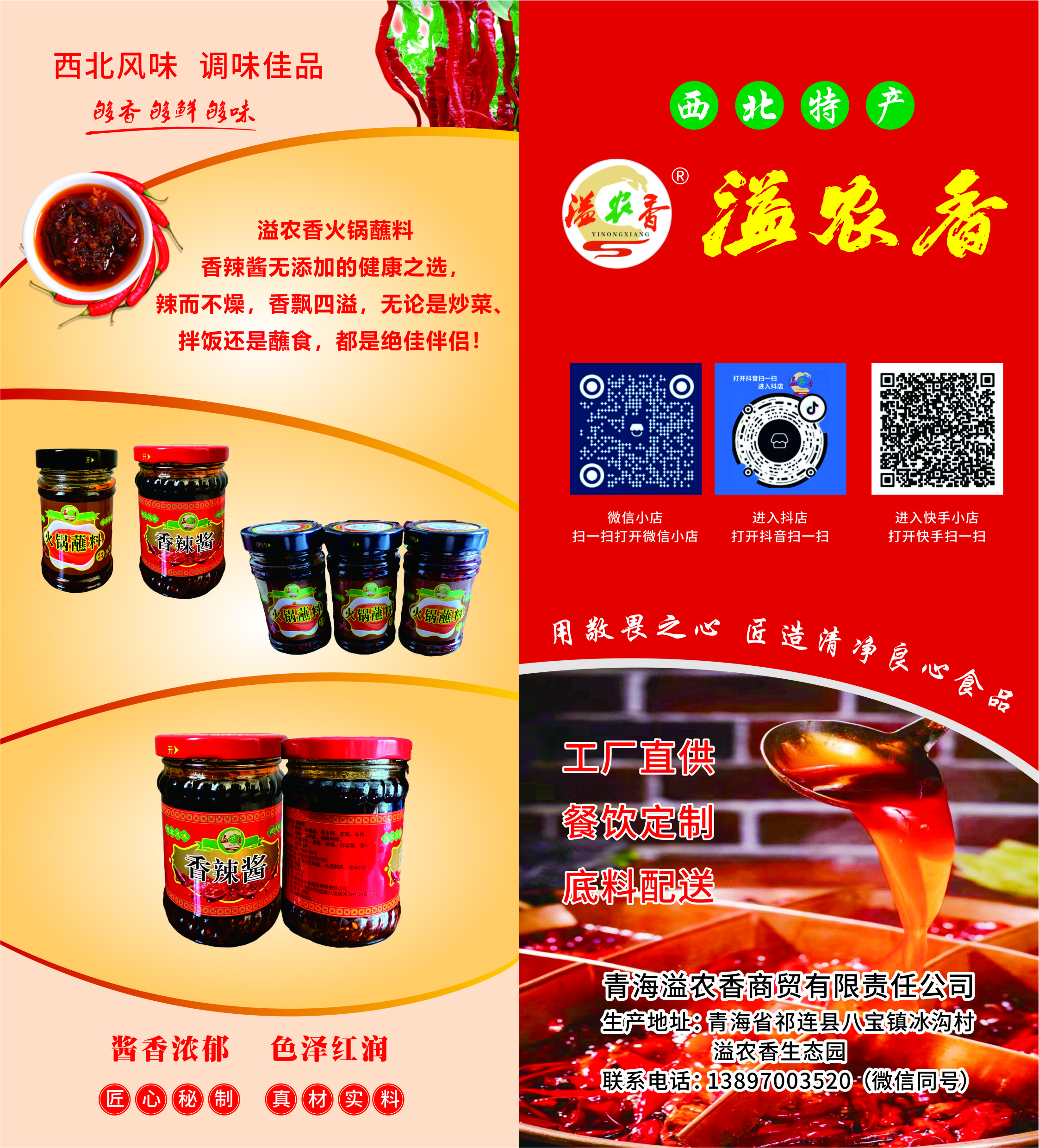 公司图片