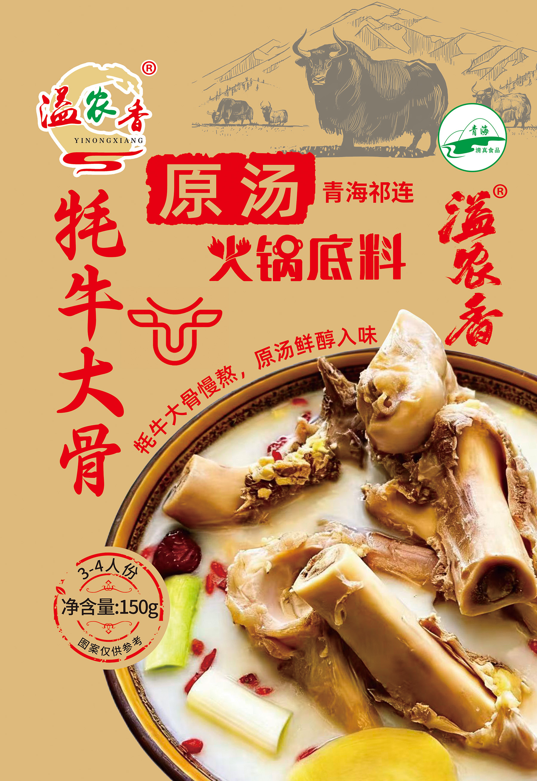 公司图片