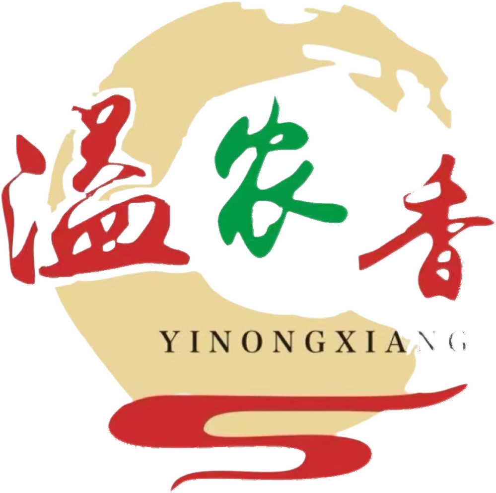 青海溢农香商贸有限责任公司