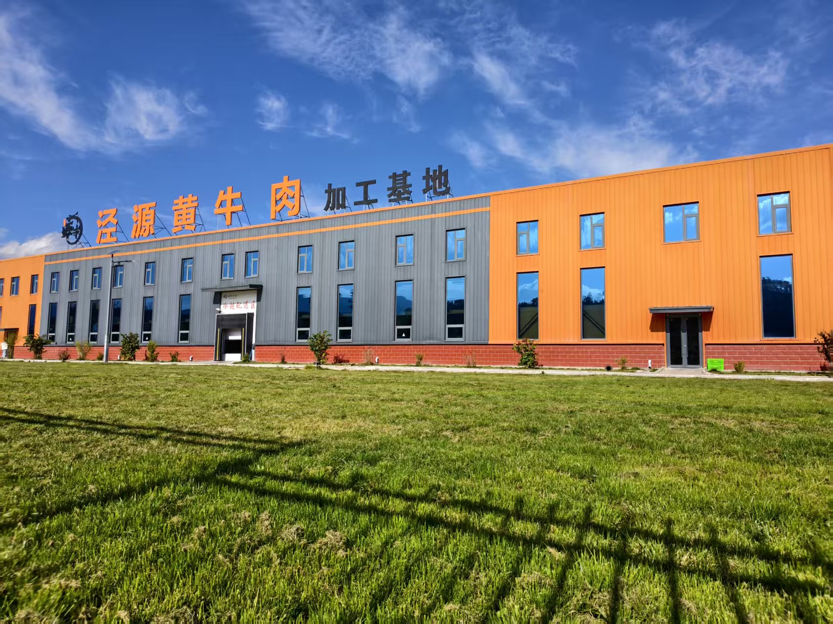 公司图片